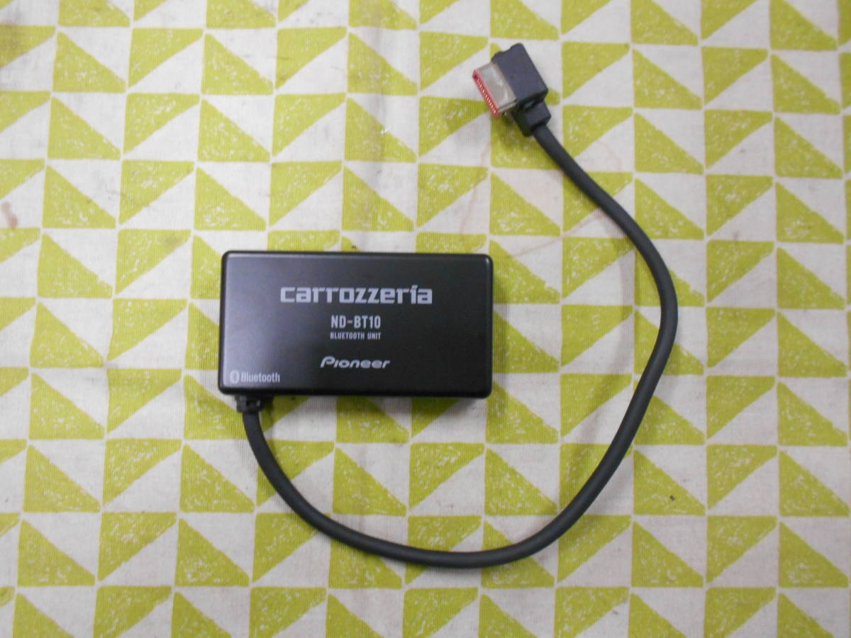 ね-123 ☆carrozzeria ND-BT10☆ Bluetoothユニット 生産終了品