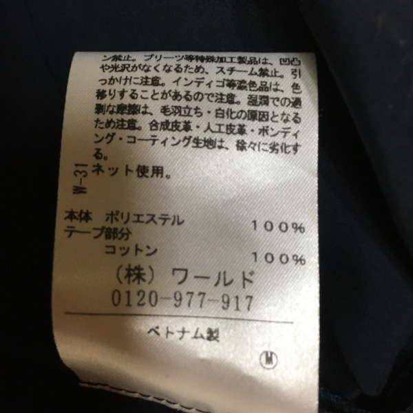 アンタイトル UNTITLED ダークネイビー ネイビー レディース美品 長袖&frasl;ツイード&frasl;フリンジ&frasl;秋&frasl;冬 アンタイトル UNTITLED サイズ44 L - ダークネイビー レディース 長袖/春/秋 美品 コート