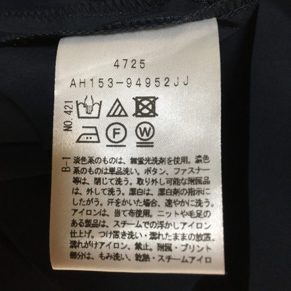 アンタイトル UNTITLED ダークネイビー ネイビー レディース美品 長袖&frasl;ツイード&frasl;フリンジ&frasl;秋&frasl;冬 アンタイトル UNTITLED サイズ44 L - ダークネイビー レディース 長袖/春/秋 美品 コート