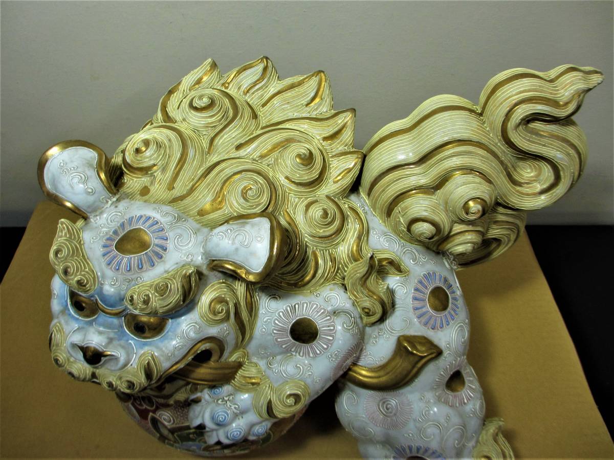 玉乗り獅子 九谷焼 玉獅子 置物 縁起物 厄除け 魔除け 獅子 狛犬 金属