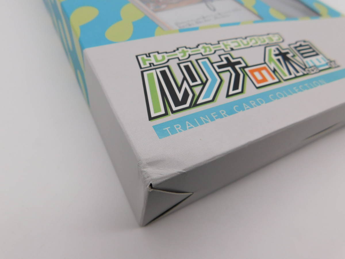 45△60/【未開封】ポケモンカード トレーナーカードコレクション 