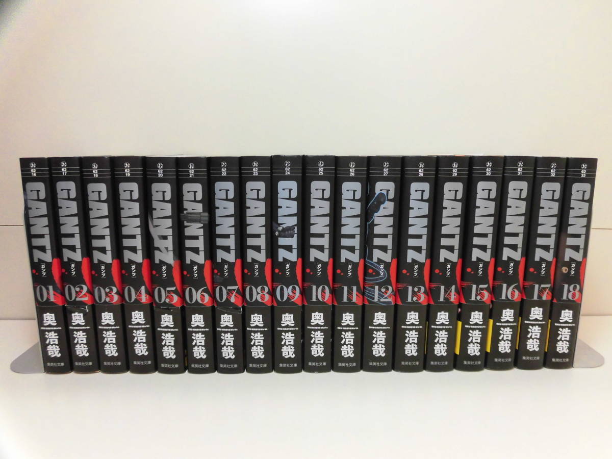 全巻 初版発行 帯・特製しおり付き 集英社文庫 ◇ GANTZ ガンツ