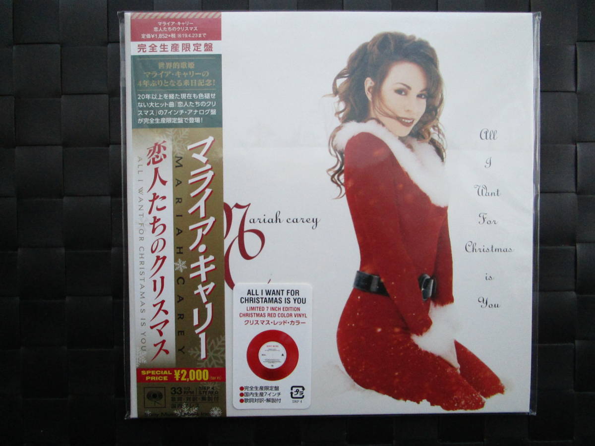 恋人たちのクリスマス - マライア・キャリー | Yahoo!オークション 