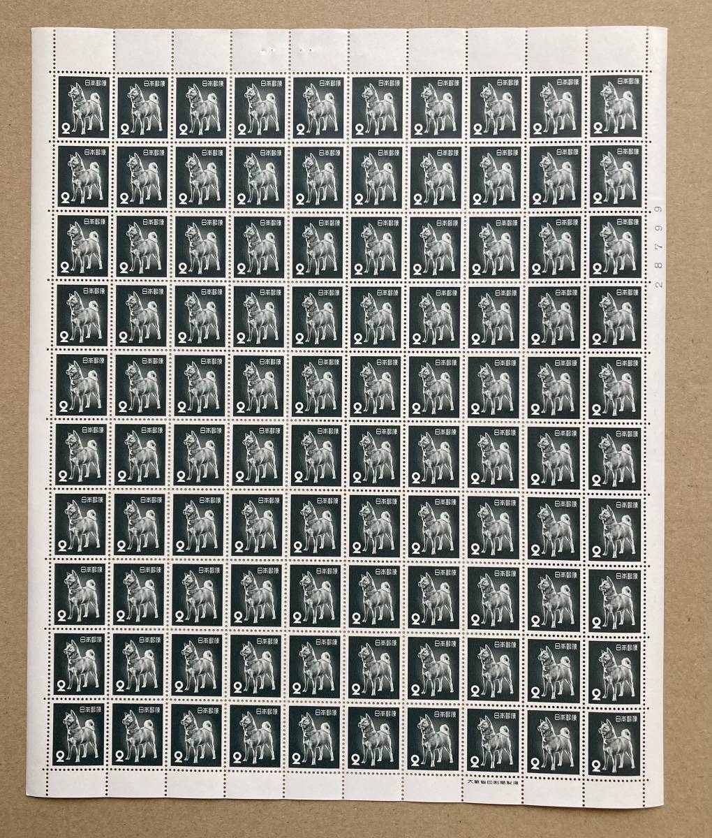 普通切手 2円切手 秋田犬 100枚 1シート 動植物国宝図案切手 売買されたオークション情報 Yahooの商品情報をアーカイブ公開 オークファン Aucfan Com