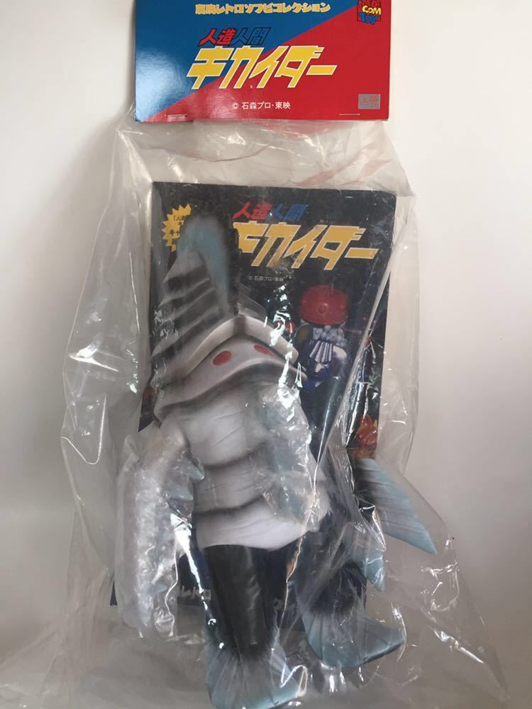 人造人間キカイダー シロノコギリザメ 東映レトロソフビコレクション