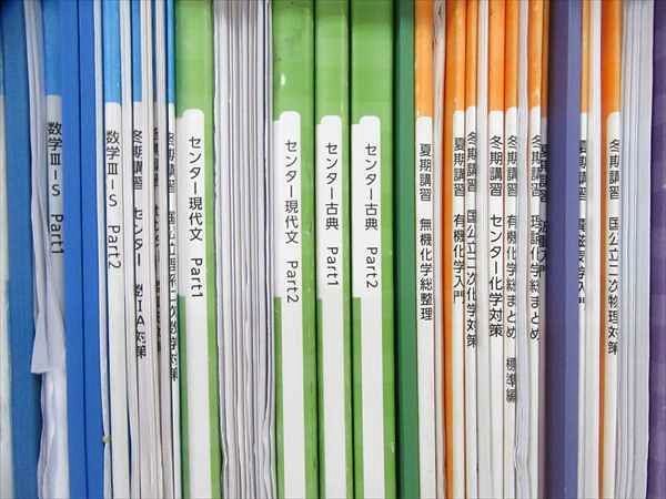PC01-078 四谷学院 英語/数学/国語/化学/物理/倫理/政治経済 55 