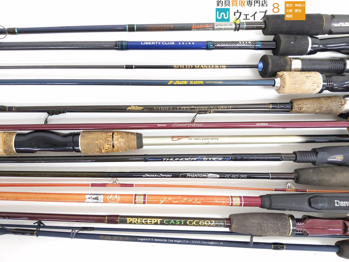 フェンウィック アイアンフェザー IFS 63M ・シマノ バンタム スコーピオン BSR-1603F 等ルアーロッド ジャンク品セット