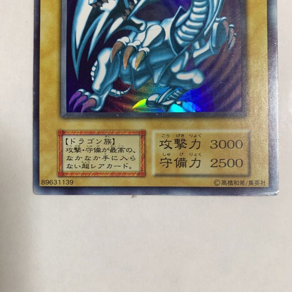 PSA6】1999年 青眼の白龍 遊戯王（初期） PSA6】1999年 青眼の白龍