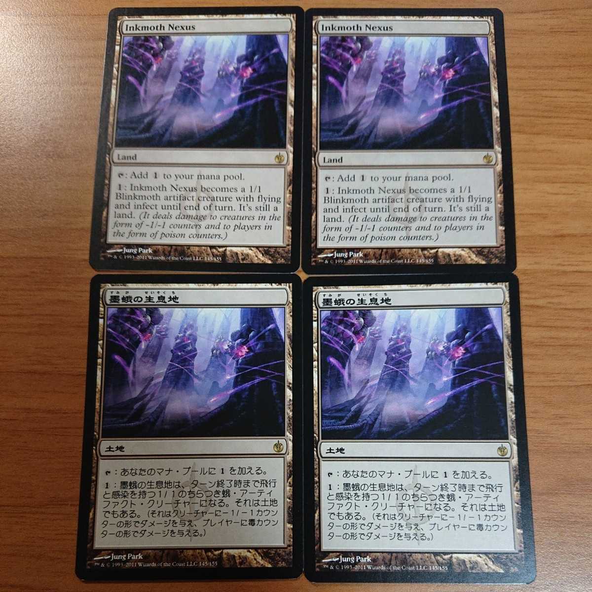 MTG TCG 墨蛾の生息地 日本語2 英語2 セット 【公式通販】