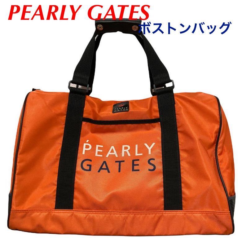 格安スタート！PEARLY GATES パーリーゲイツ 大容量 ボストンバッグ