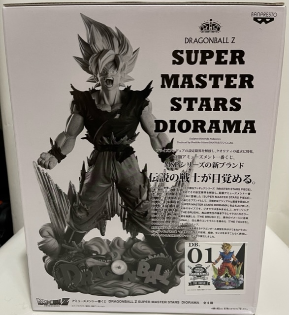 ドラゴンボール超 SUPER MASTER STARS DIORAMA A賞 THE BRUSH孫悟空