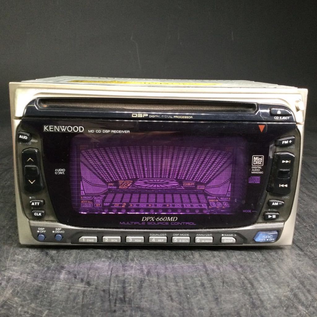 ケンウッド MD/CDレシーバー DPX-660MD カーオーディオ カーコンポ