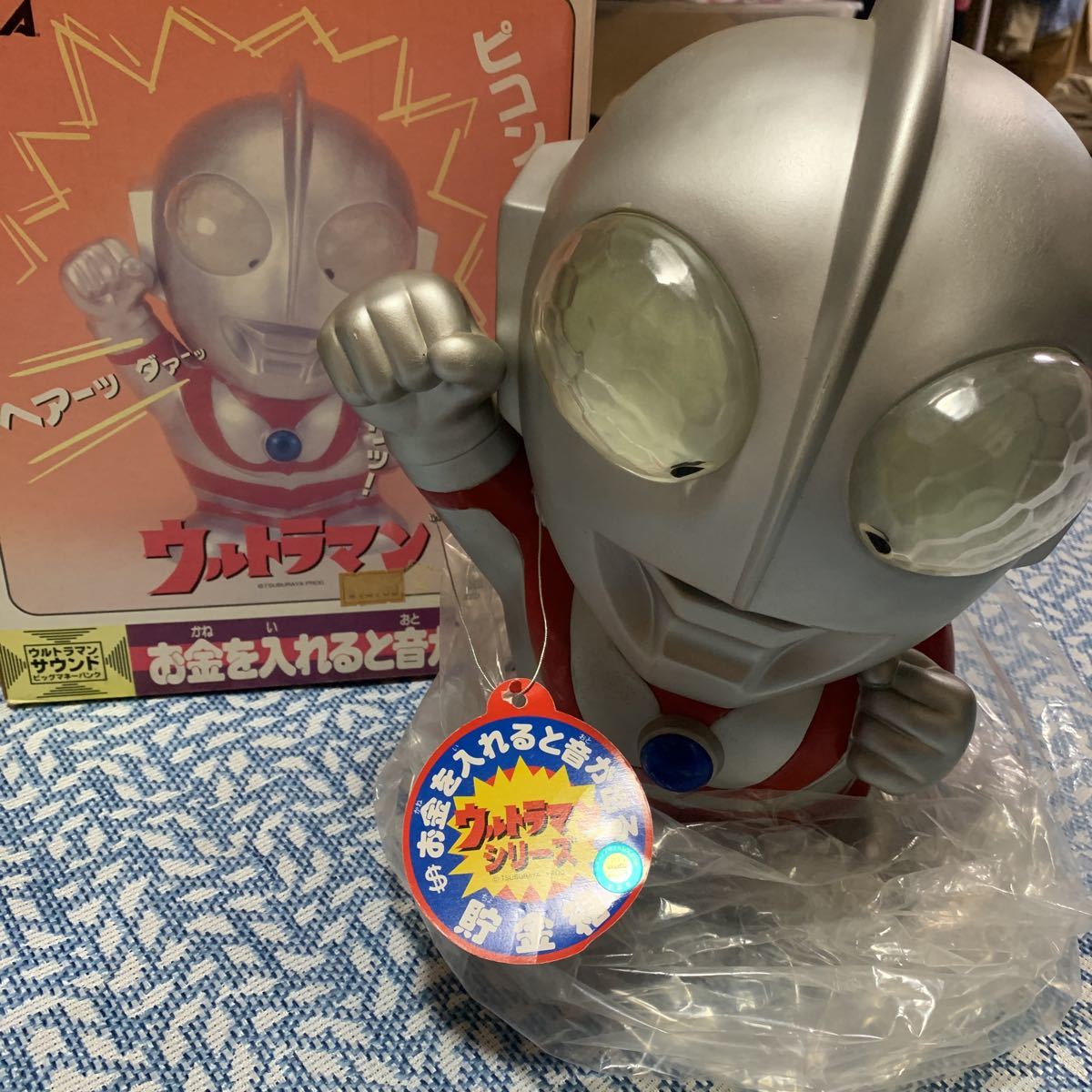 ウルトラマン 貯金箱 ラナ サウンド ビッグマネーバンク