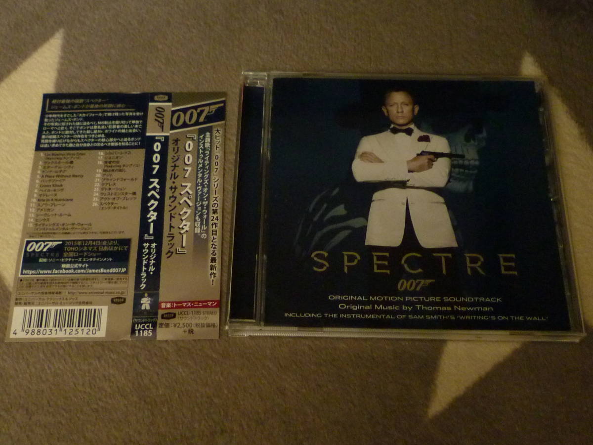 CD Spectre Bond James 007Store Edition オリジナル・サウンド