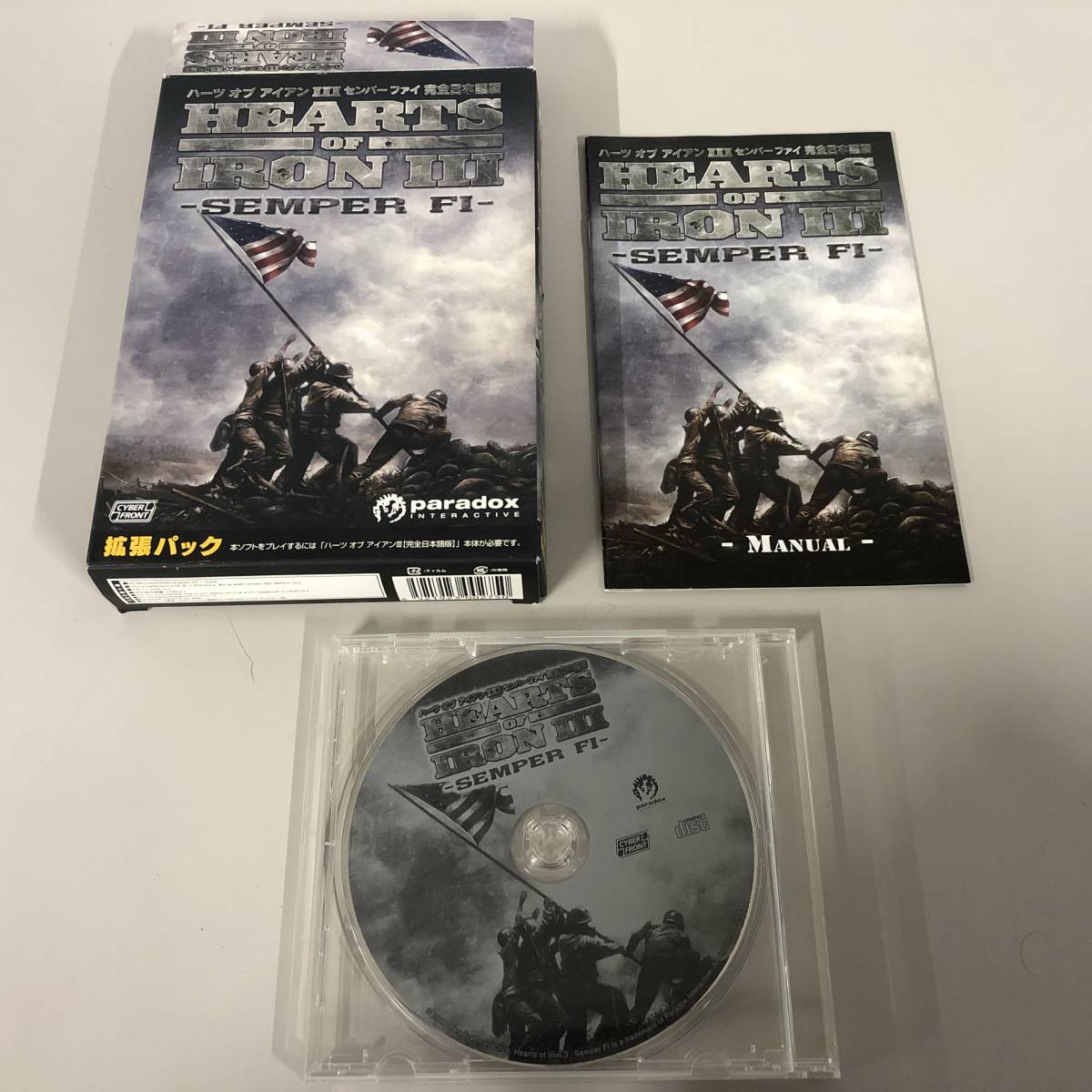 SALE，大得価 ○Hearts of Iron ハーツオブアイアン PCゲーム 完全日本語