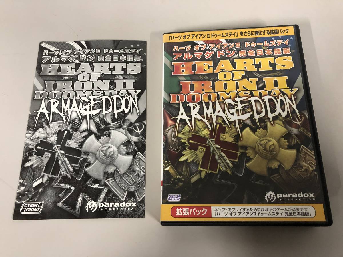 SALE，大得価 ○Hearts of Iron ハーツオブアイアン PCゲーム 完全日本語