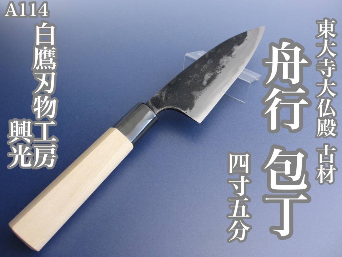 和菓子屋の上生菓子用木型 ☆ 亀甲に寿、寿の字、菓子型 木彫 職人技 