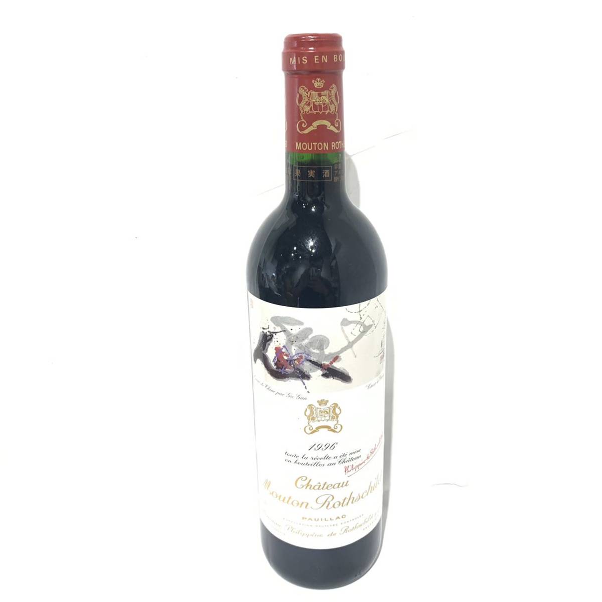 古酒 未開栓　シャトームートン　ロートシルト　1996 赤ワイン　750ml 12.5% 中古品　