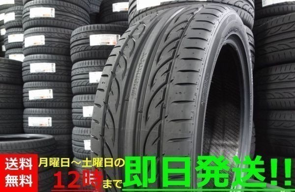  1本価格 即日発送 Hankook ventus V12 evo2 K120 255/40R18 99Y XL 255/40-18 ハンコック 夏 サマー タイヤ(ハンコック)｜売買されたオークション情報、yahooの商品情報をアーカイブ公開 - オークファン 18インチ