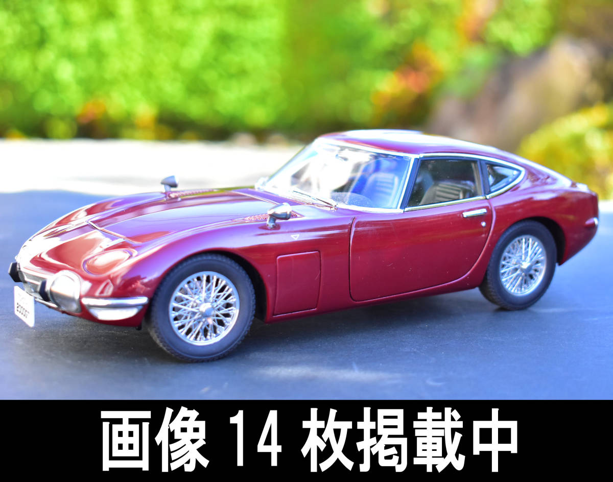 中古 AUTOart オートアート TOYOTA 2000GT CABRIO JAMES BOND VERSION