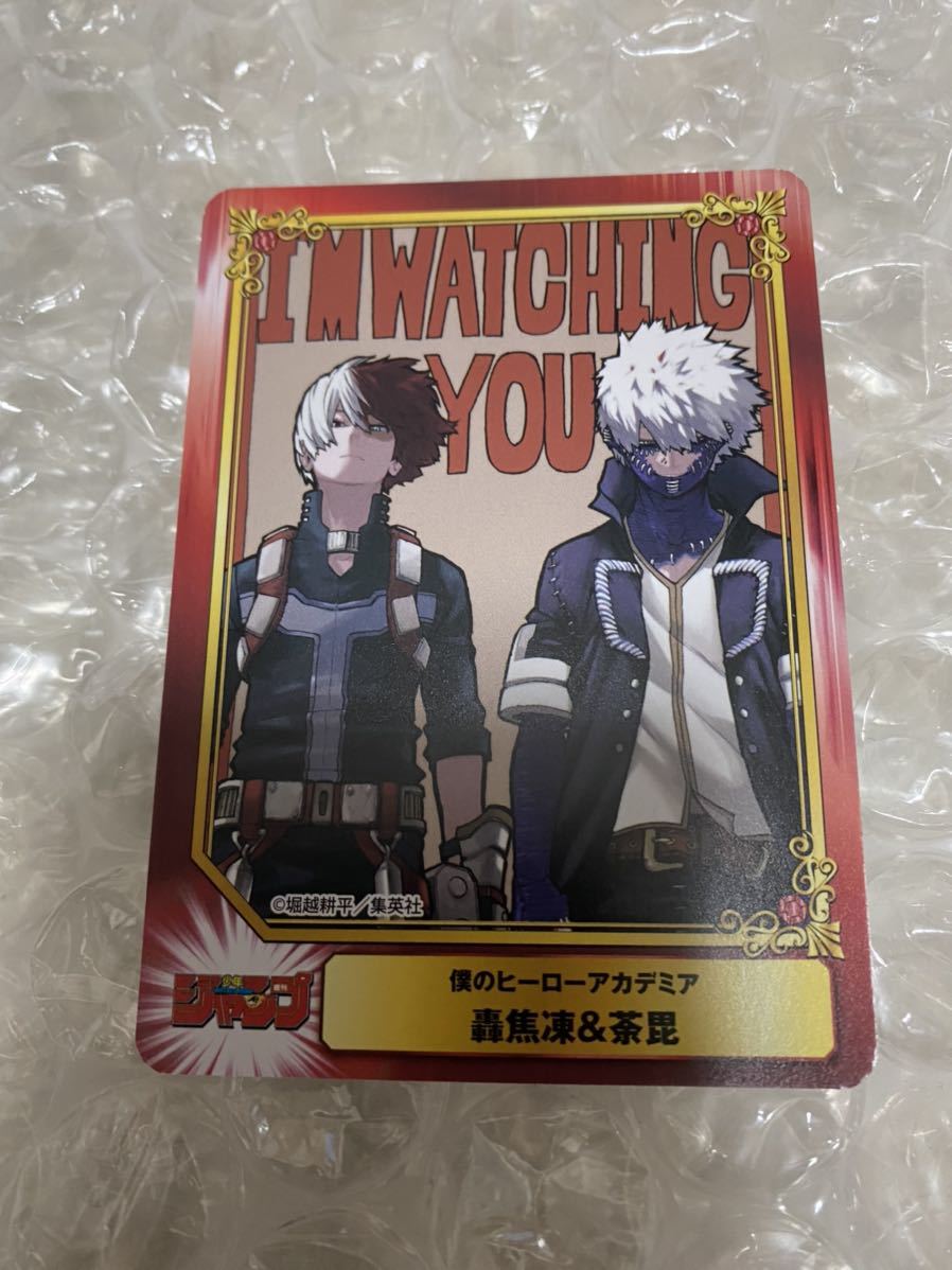 集英社コミックフェティバル アニメイト特典 Scfフェア21 In 少年コミック 僕のヒーローアカデミア ヒロアカ 轟 荼毘 非売品 カード その他 売買されたオークション情報 Yahooの商品情報をアーカイブ公開 オークファン Aucfan Com