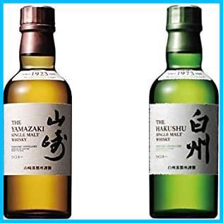 サントリー シングルモルト 山崎＆白州（共に180ml） 飲み比べ2本