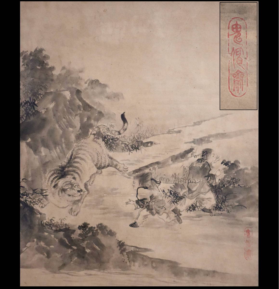 模写】江戸中期 【曾我蕭白】 虎人物図 蛇足軒 曾我蛇足私淑 奇想の