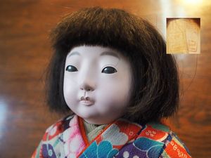 土人形 市松人形 戦前 大正ロマン 昭和レトロ アンティーク 和服 着物 民芸品 土人形 市松人形 戦前 大正ロマン 昭和レトロ アンティーク 和服 着物
