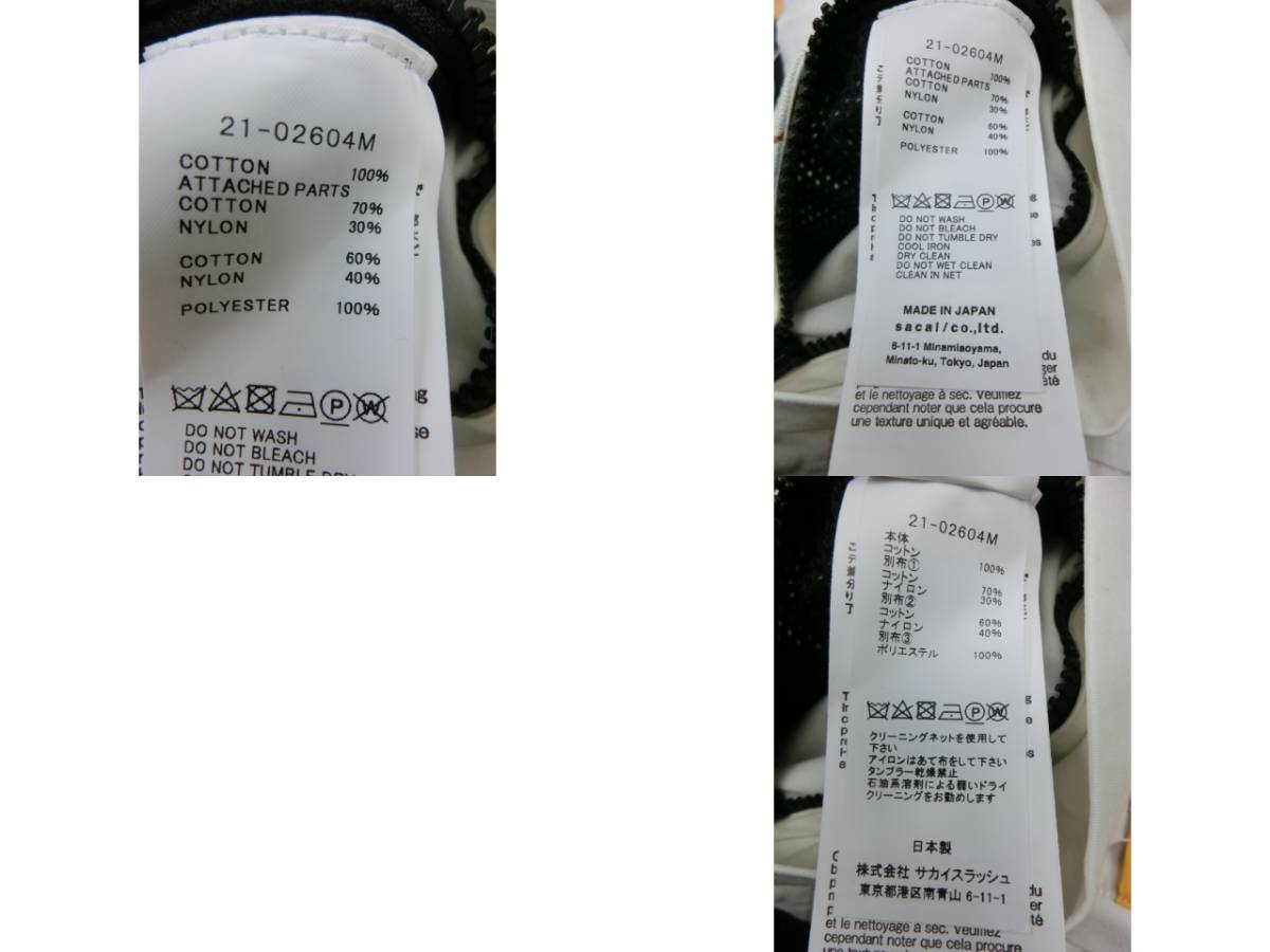 mo/450929/2111/サカイ sacai Denim Blouson デニム ブルゾン 21 