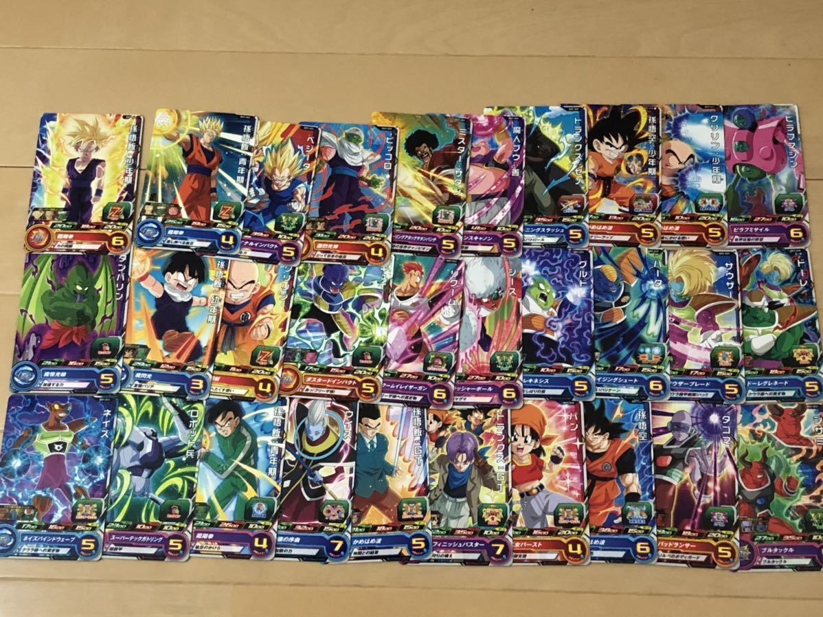 スーパードラゴンボールヒーローズBM7弾☆CP7種・TCP5種・SR12種・R18