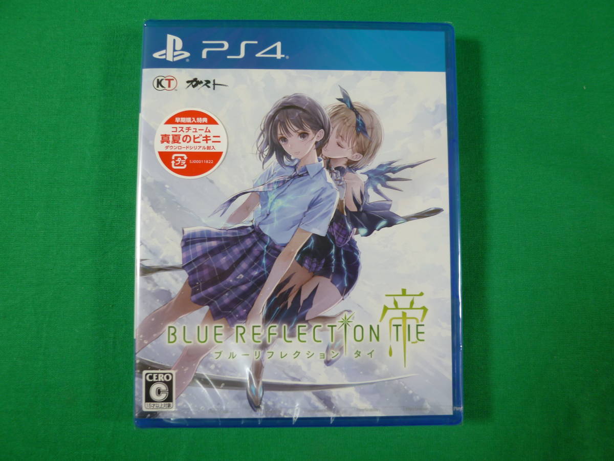 未開封 鹿乃 One 同人CD 現在 【公式通販】
