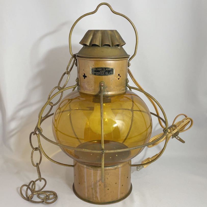 NN0606 226 昭和レトロ GLOBE LAMP グローブランプ 日本郵船 