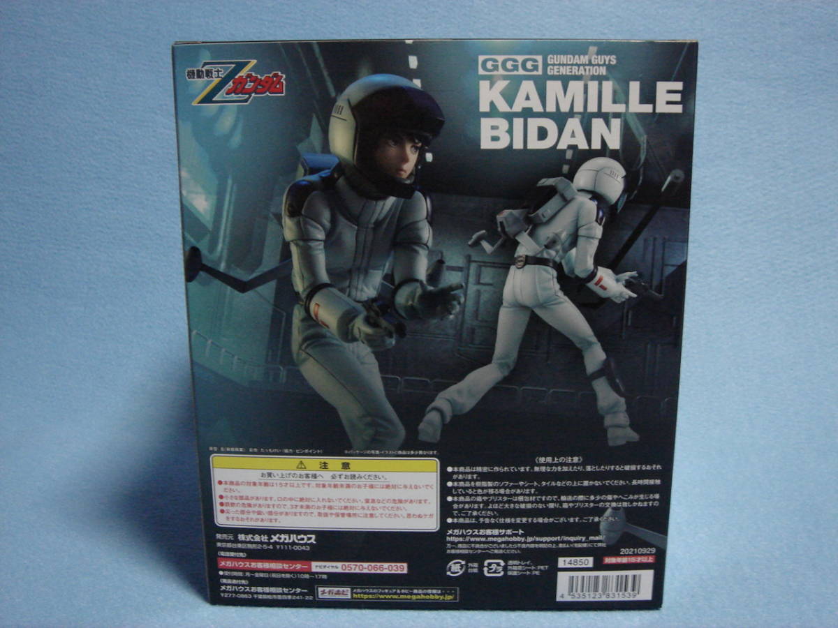 GGG 機動戦士Zガンダム カミーユ・ビダン 彩色済み完成品フィギュア 