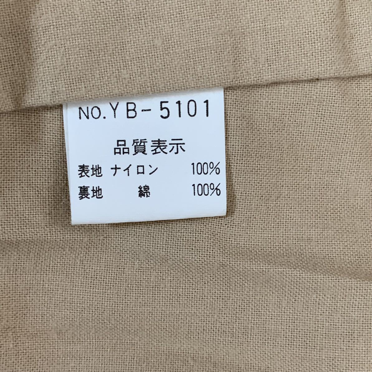 イエローコーン YELLOW CORN ジャケット ハイウェイ マジシャン