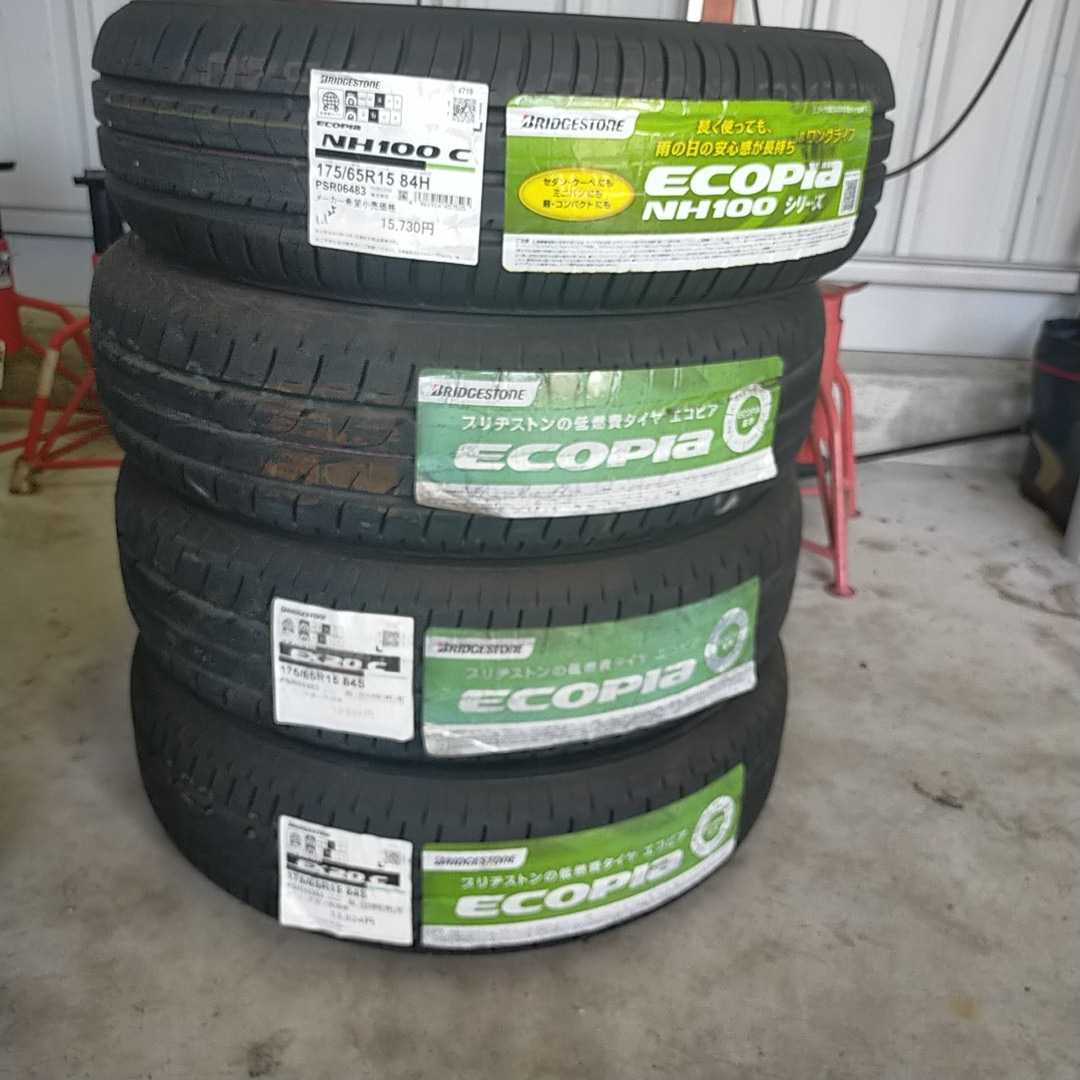 ブリヂストン エコピア 175／65r15 | 175⁄65R15 NH200C 175⁄65R15」の