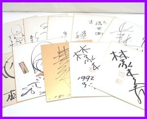 超希少！落語家笑福亭仁鶴師匠直筆サイン色紙 笑福亭仁鶴 サイン色紙の