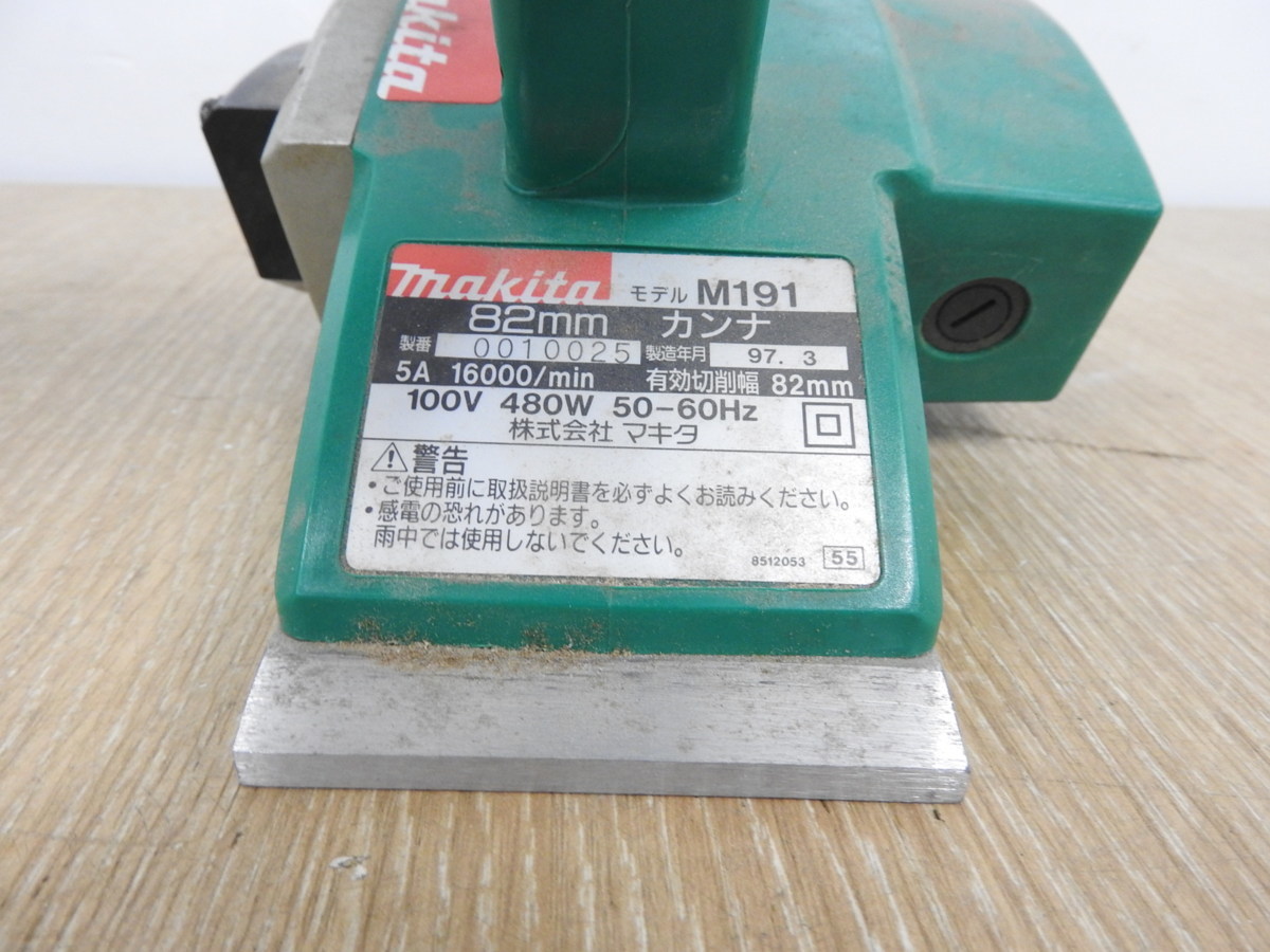 ☆ makita マキタ M191 82mm 替刃式 電動カンナ ☆中古☆ マキタ M191 ☆ makita マキタ M191 82mm 替刃式 電動カンナ ☆中古☆ マキタ M191