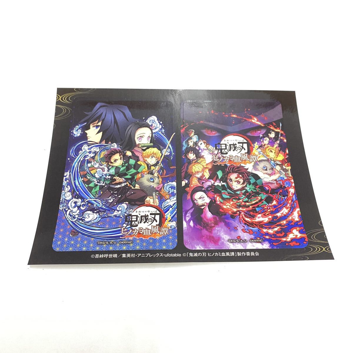 オススメ】☆鬼滅の刃 ヒノカミ血風譚 PS5 ソフト 初回限定シール付