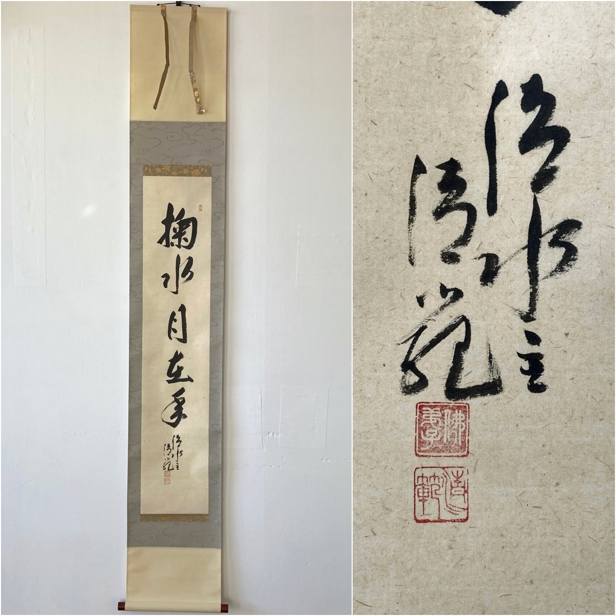 0734掛軸 真筆 北法相宗 清水寺 貫主 森清範 一行書 紙本 共箱 墨跡 掛軸 売買されたオークション情報 Yahooの商品情報をアーカイブ公開 オークファン Aucfan Com