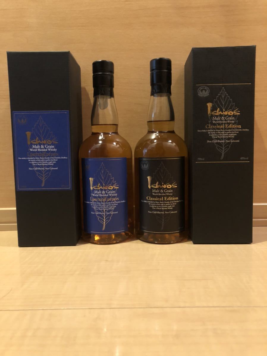 【2本セット】イチローズモルト&グレーン クラシカルエディション 700ml 48% リミテッドエディション 700ml 48% 