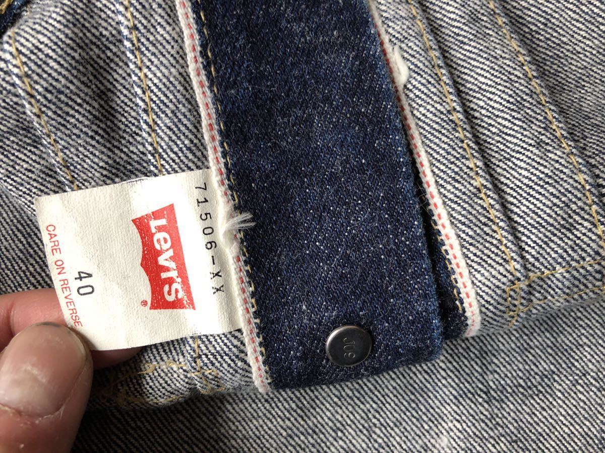 90s リーバイス 506 1st 復刻 大戦モデル 40 ☆ ビンテージ Levi''s