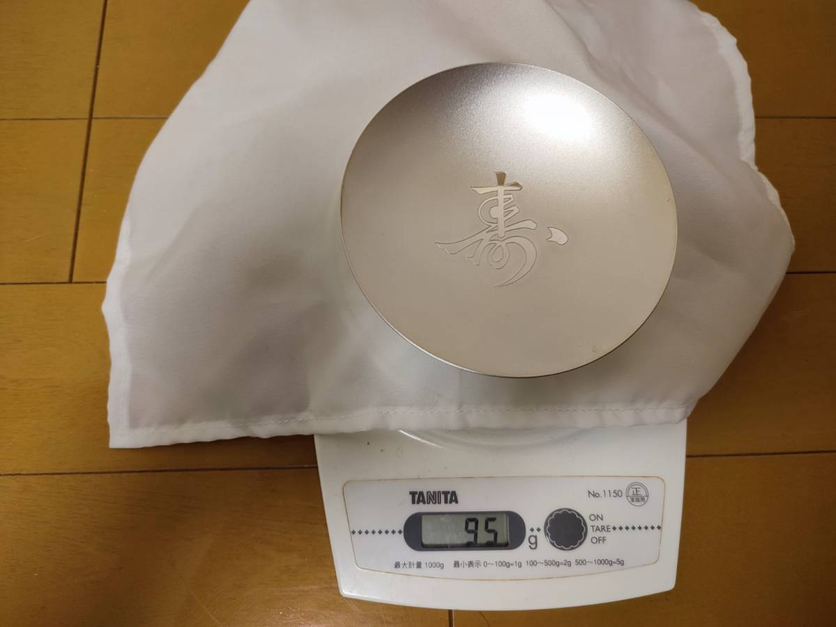 純銀杯 重量95g 造幣局刻印1000 銀杯 純銀 銀盃