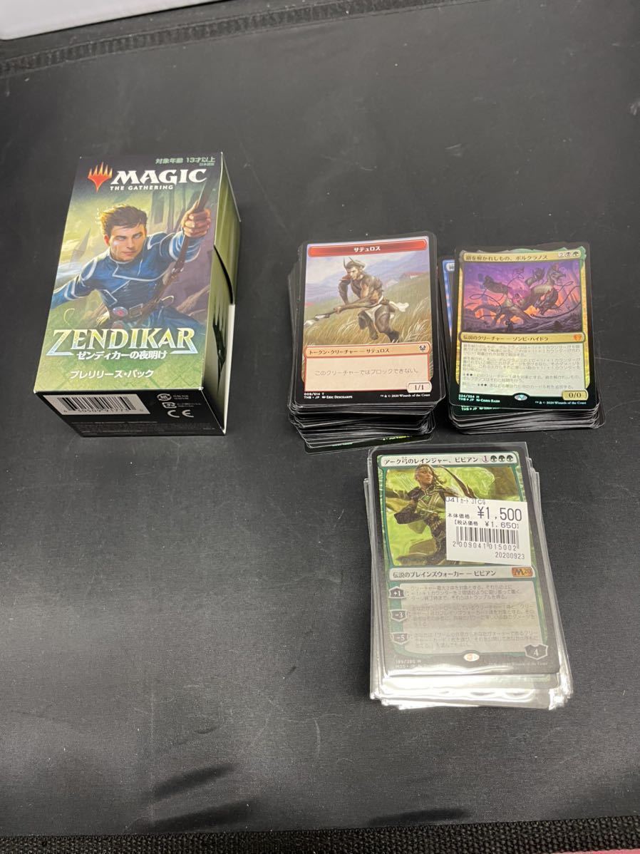 マジック：ザ・ギャザリング トレーディングカード MTG マジックザギャザリング トレーディングカード まとめ売り MAGIC