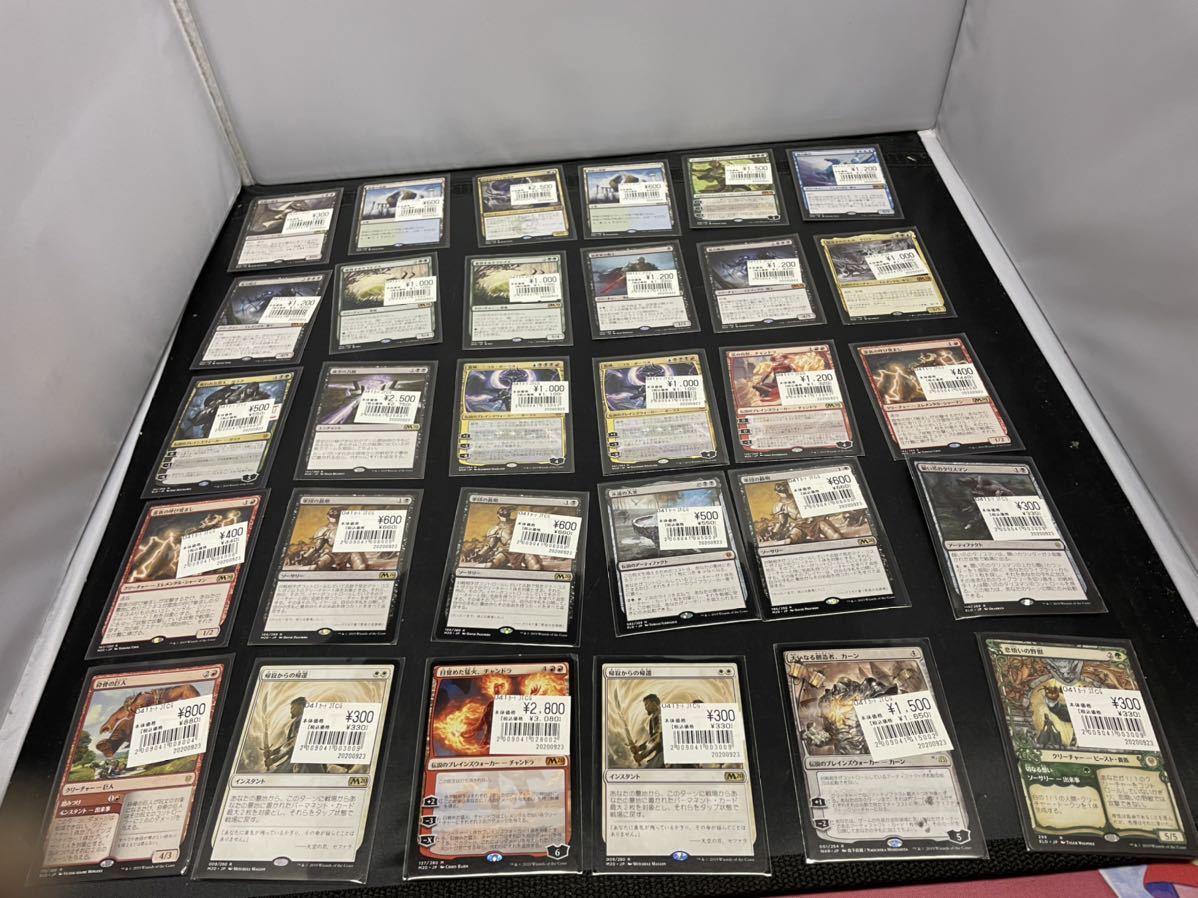 MTG マジックザギャザリング トレーディングカード まとめ売り MAGIC