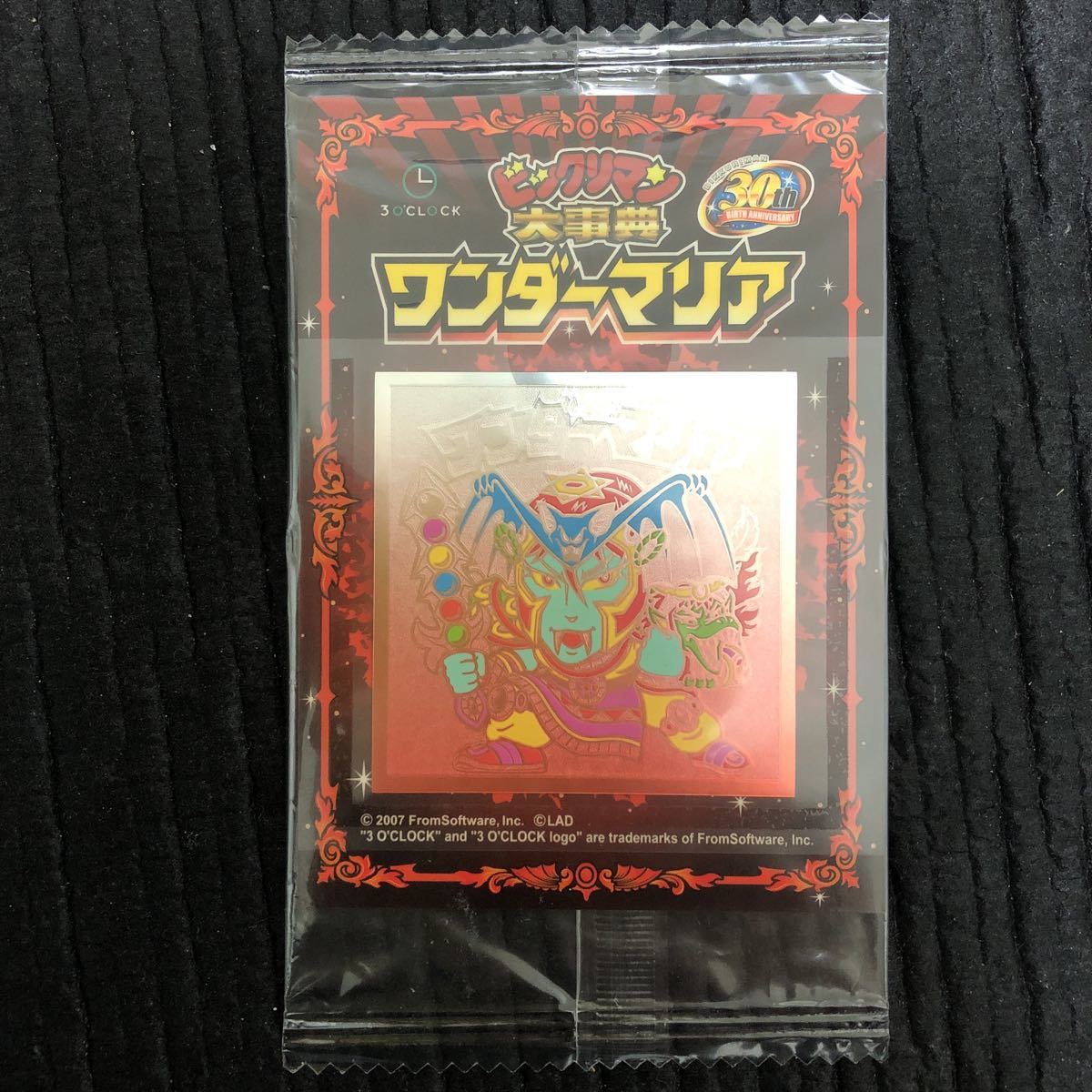 ビックリマン大辞典 30th ワンダーマリア
