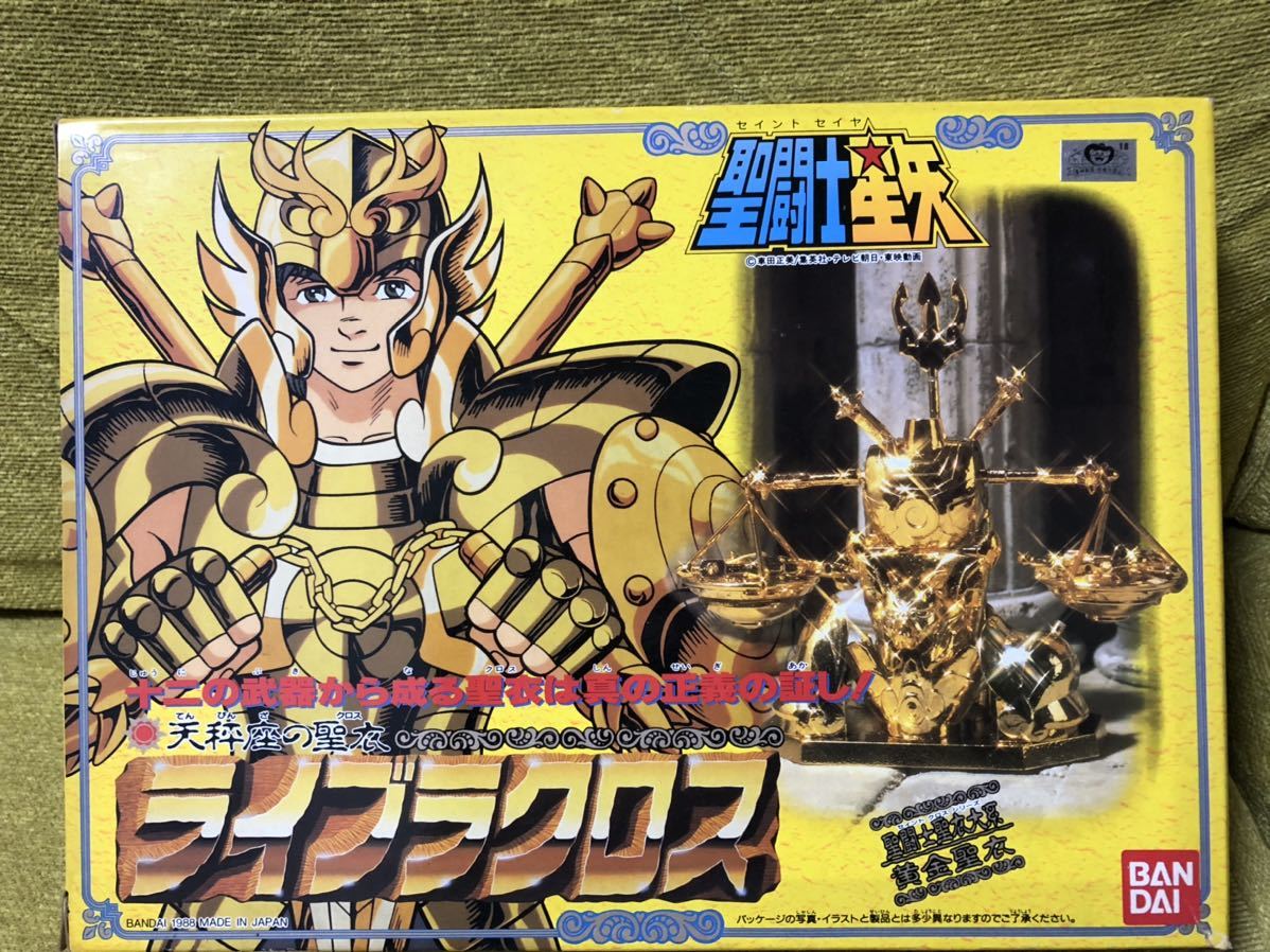 極美品 聖闘士星矢 聖闘士聖衣大系 黄金聖衣 ライブラクロス 天秤座の