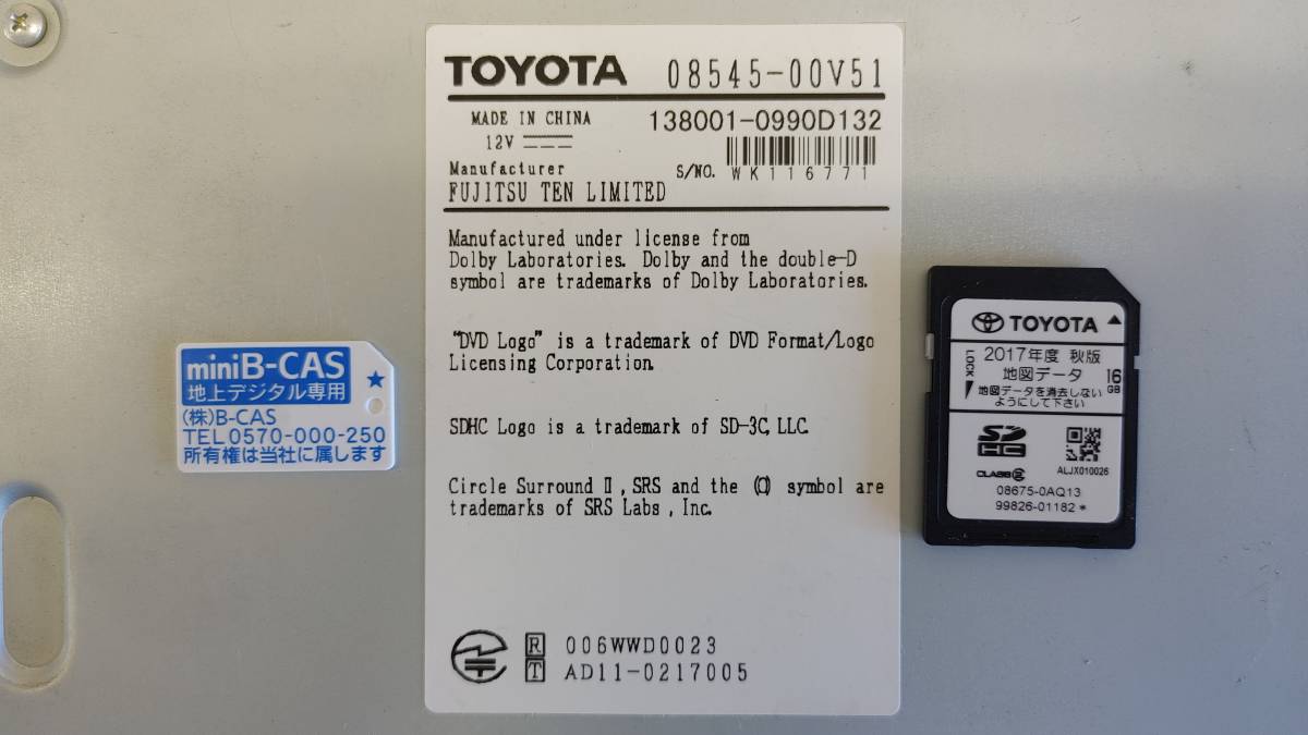 トヨタ純正 ナビ NSZT-W62G セキュリティロック解除済み 取扱い説明書