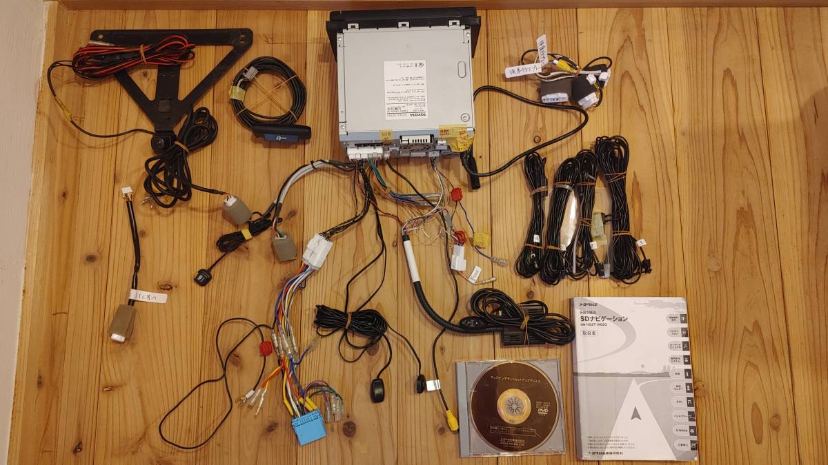 トヨタ純正 ナビ NSZT-W62G セキュリティロック解除済み 取扱い説明書