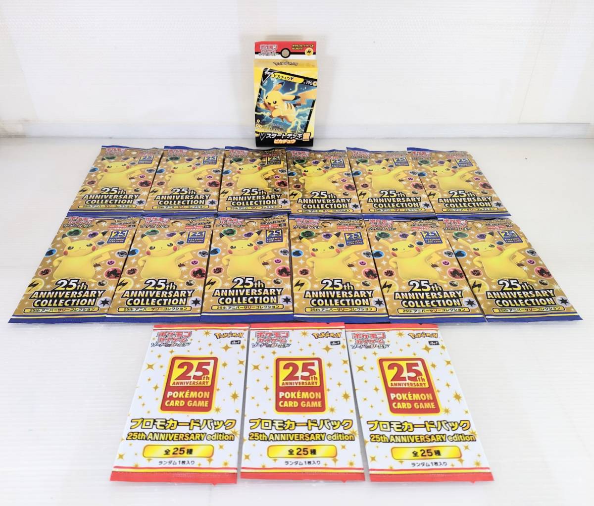 ANNIVERSARY プロモカードパック 25th editionの収録カードリスト 