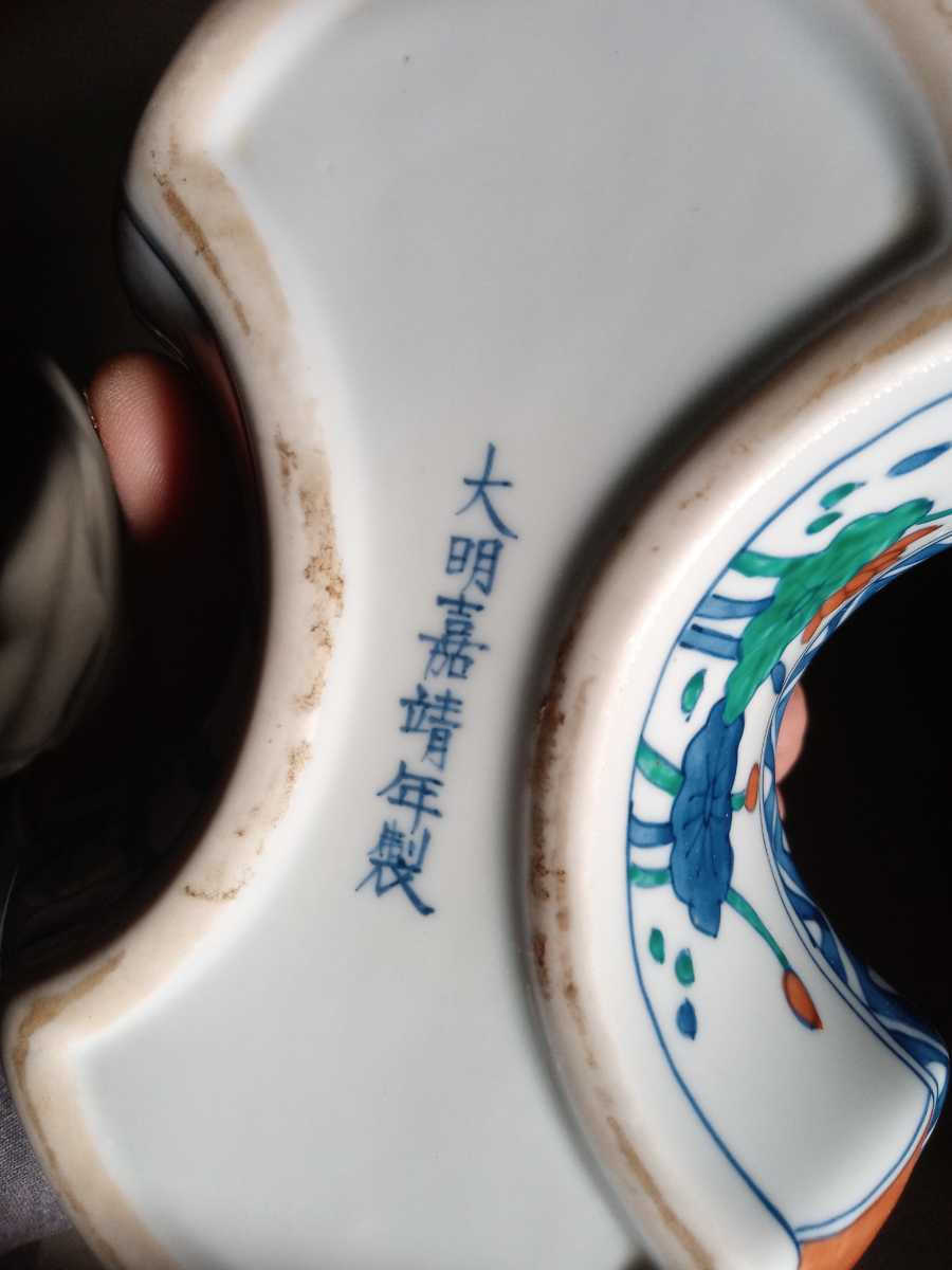 中国 陶器 古玩 大清 中国美術 陶器 大清乾隆年製 清・乾隆年